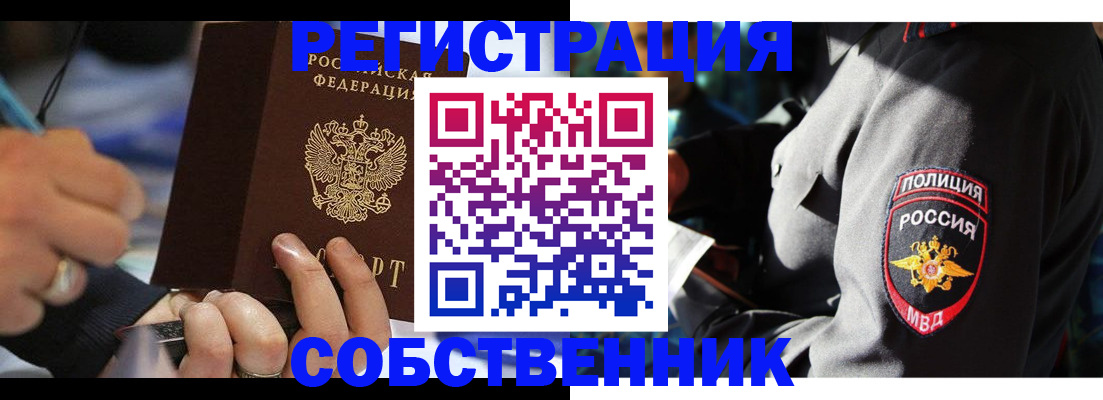 найти адрес прописки в Немане