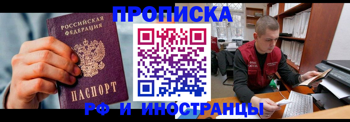 регистрация для школы в Немане