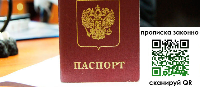 регистрация в Немане